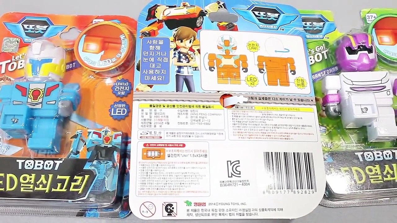 또봇 x y w LED 조명 라이트 열쇠고리 장난감 또봇 14기 13기 12기 11기 10기 전체 Tobot Robot Car Toys おもちゃ Игрушки 쿼트란 차