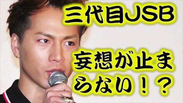 三代目JSB「Keep On Dreaming 2012 12 1」にて 今市隆二と登坂広臣「チューって口？！！」 三代目J Soul Brothersのラジオ2
