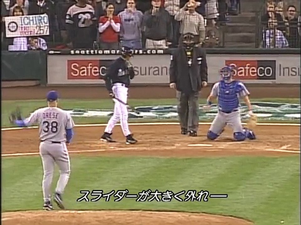 ---MLB イチロー　シーズン258安打記録