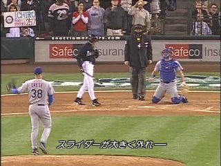 ---MLB イチロー　シーズン258安打記録