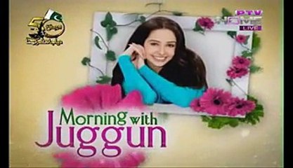 Morning With Juggun PTV Home - Part 6 - 6th September 2015