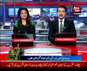 One-minute silence across country on Defence Day