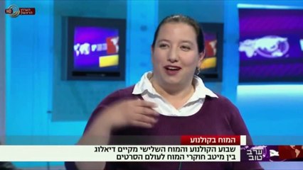 שבוע קולנוע ומוח לילדים: ראיון עם ד"ר ענבל גושן