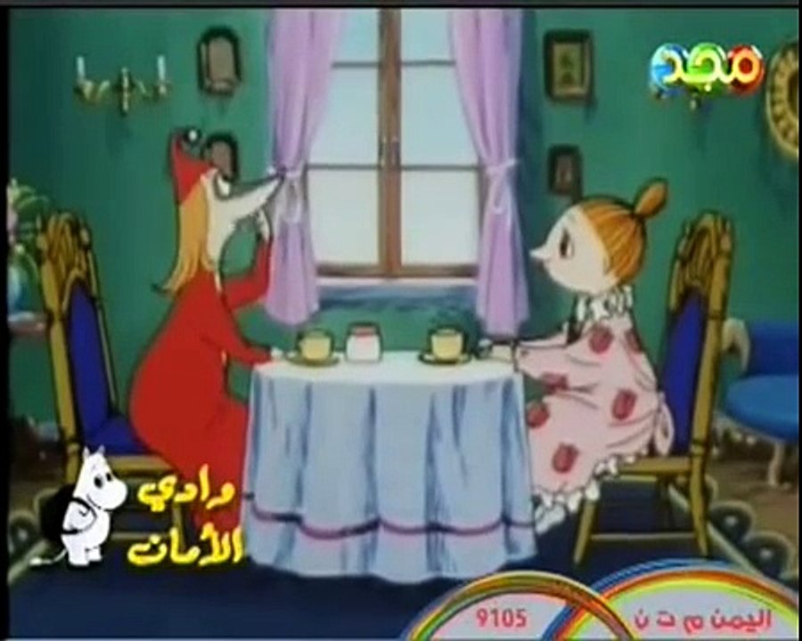 Islamic cartoon-wadyl amaan 1- no music