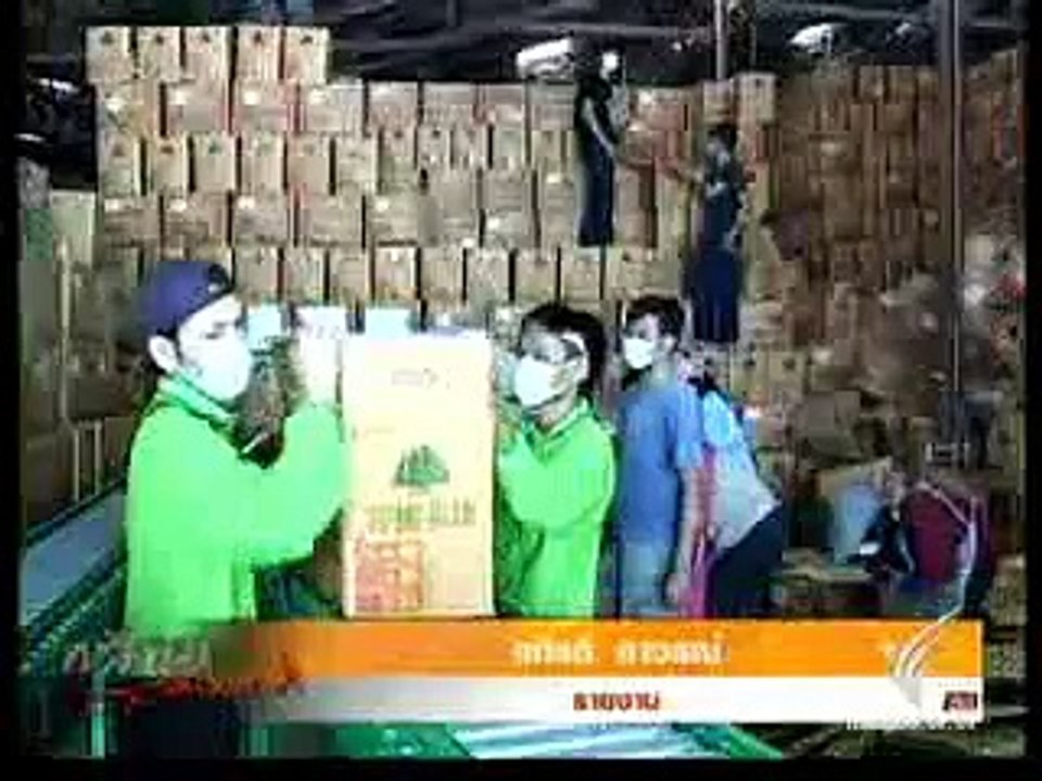 tvthaisudsabdaa.wmv