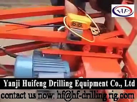 small fold water well drilling rig اله صغيرة لحفر بئر