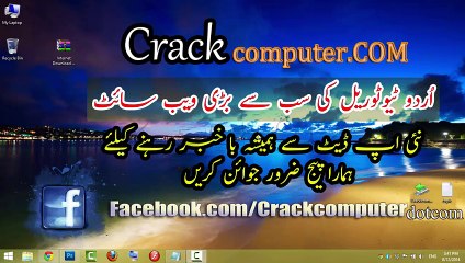 How to Download and install IDM 6.20 bay saif ali shah