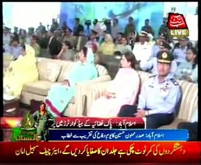 Ready to go any extend for national security: Mamnoon Hussain