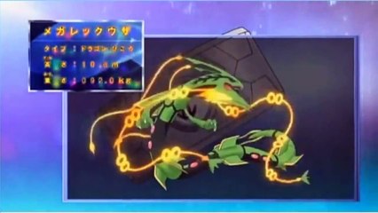 Cópia de Pokémon XY mega evolution-reyquaza