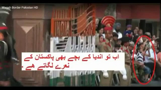 Indian Kid Chanting Pakistan Zindabad at Wagah Border