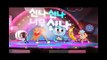 Cartoon Network Korea: The Amazing World Of Gumball: Promo