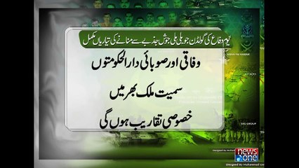 Nation celebrates 50th Defence Day