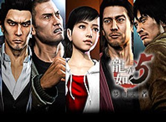 Yakuza 5, Cinemática "The Battle for the Dream"