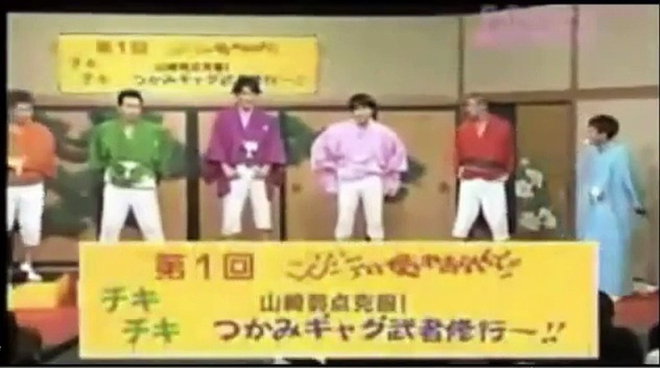 Funny Japanese Game Show Very Painful