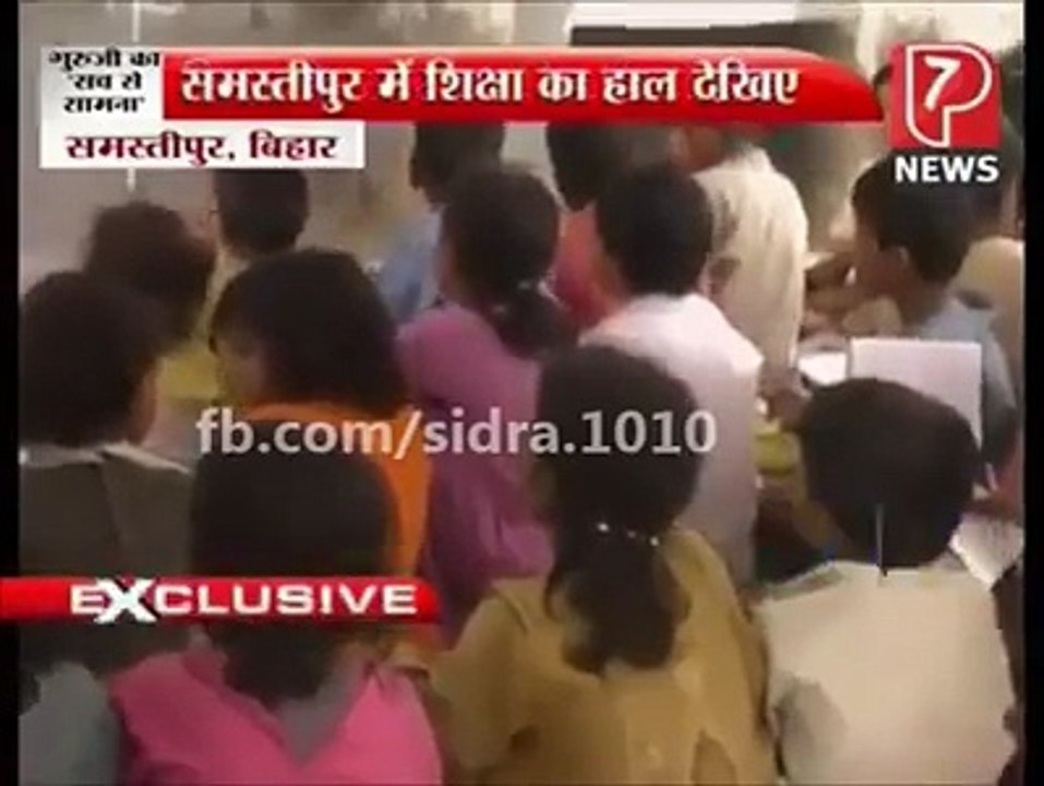 indian teachers