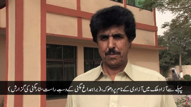 Right Hand of Brahamdagh Bugti, Satar Bugti Interview on Surrender Ceremony in Quetta Pakistan