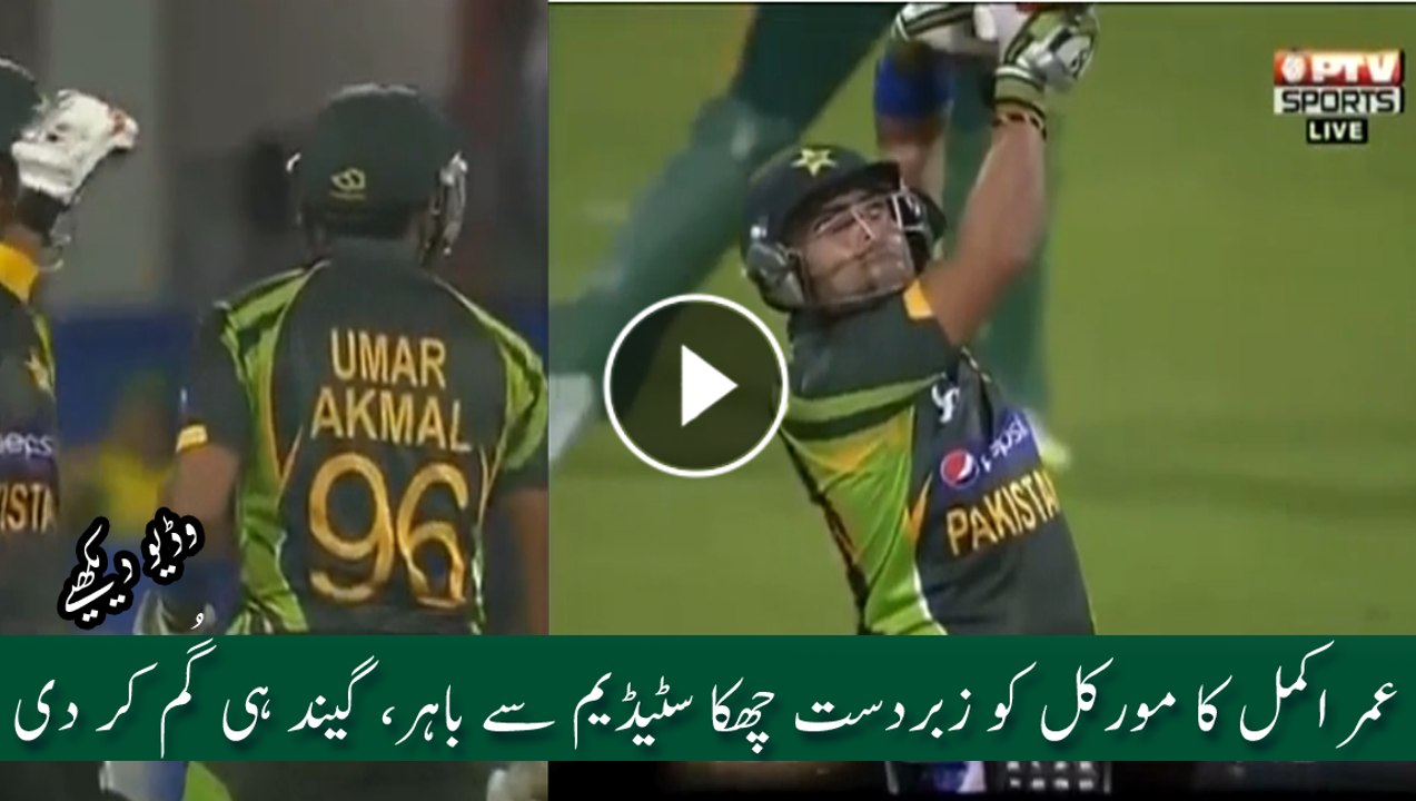 Umar Akmal huge Six Vs Morne Morkel