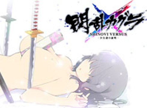 Senran Kagura: Shinovi Versus, Trailer Gameplay