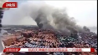 [LATEST] Drone Footage of Massive Explosion Site in Tianjin, China 航拍天津爆炸后现场 浓烟冲天烟尘笼罩
