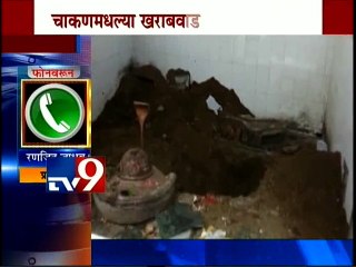 Lust of Hidden Treasures, Shivling excavating at chakan-TV9