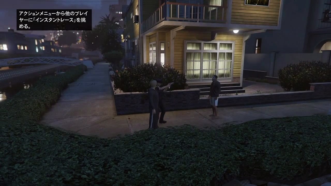 [GTA5］　ミニゲーム