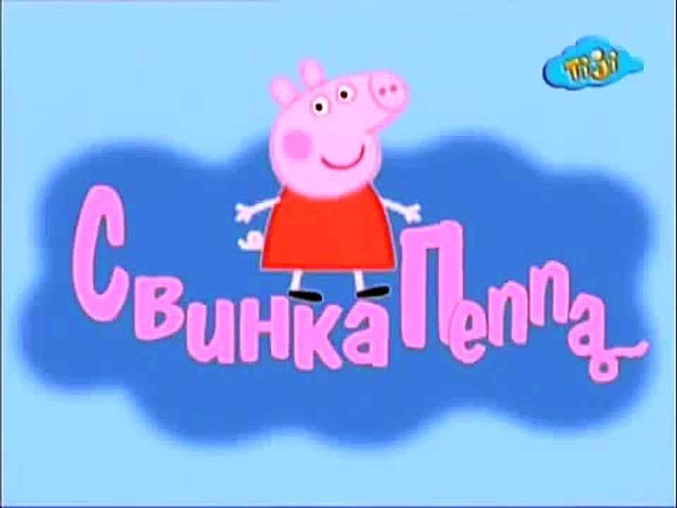 peppa pig en ingles y en español 2014  95