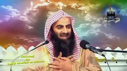 Download Video: Gunah Kabeera: By Shaikh Tauseef-ur-Rahman: Part 3