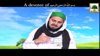 A Devotee of Bismillah - English Short Speech