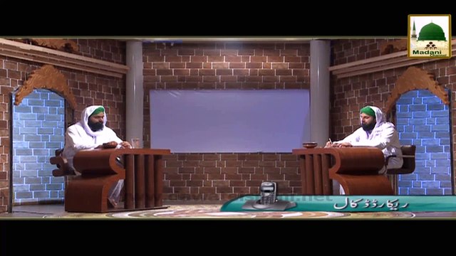 Ahkam e tejarat - Masjid Ka Purana Saman Bechna