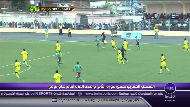 Sao Tome and Principe 0 - 3 Morocco
