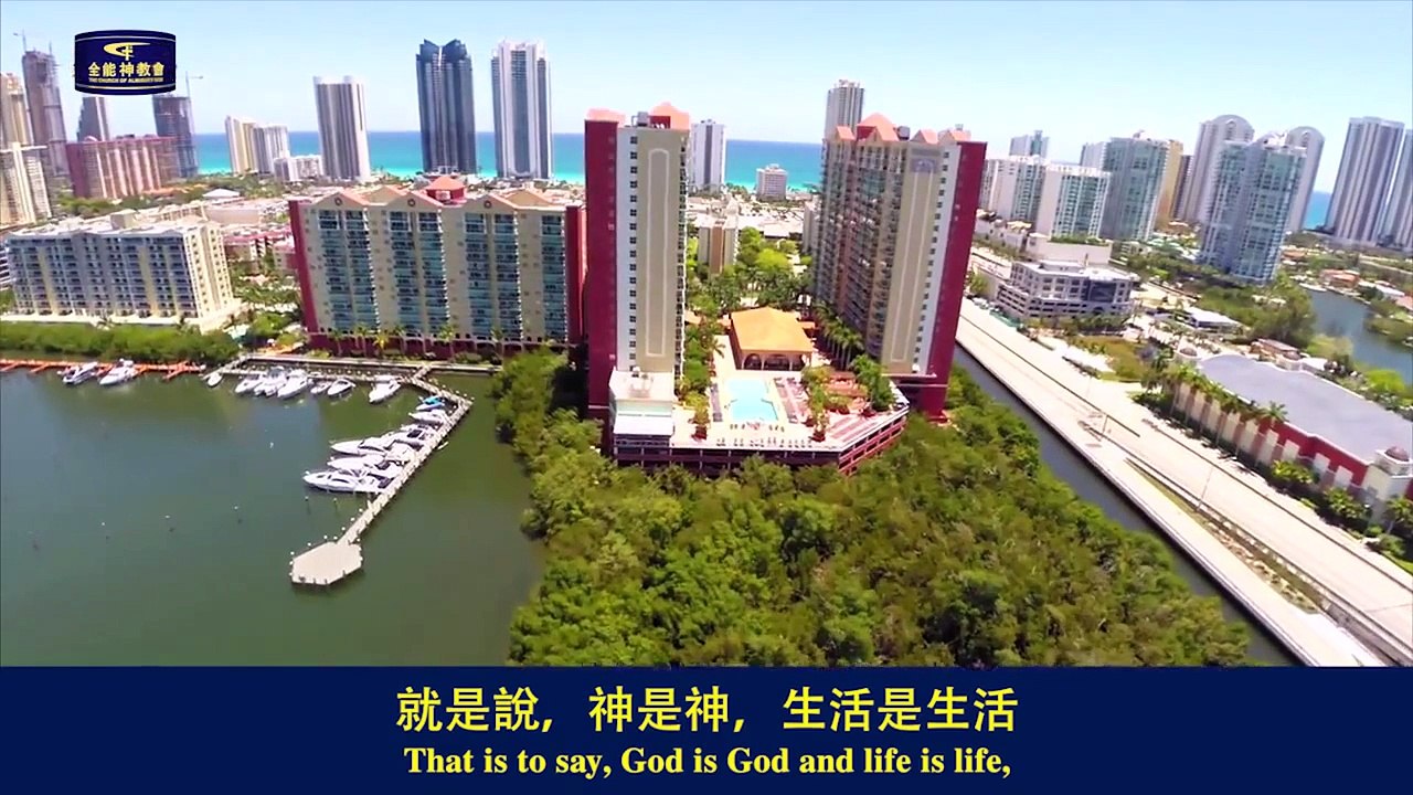 東方閃電｜全能神的發表《你既信神就應為真理而活》