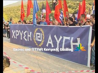 Η Χρυσή Αυγή τίμησε τη μάχη των Θερμοπυλών