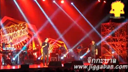 Wan Ben Uncensored - บูมเมอแรง,พริกขี้หนู,รักกันไหม,ลองซิจ๊ะ,สบายดีหรือเปล่า