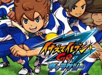 Inazuma Eleven Go Galaxy, Trailer japonés