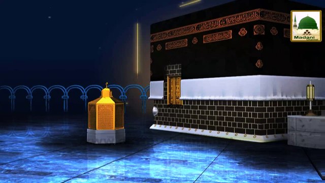 Shab e Qadr Kay Barabar Fazeelat - Hajj Madani Phool 28