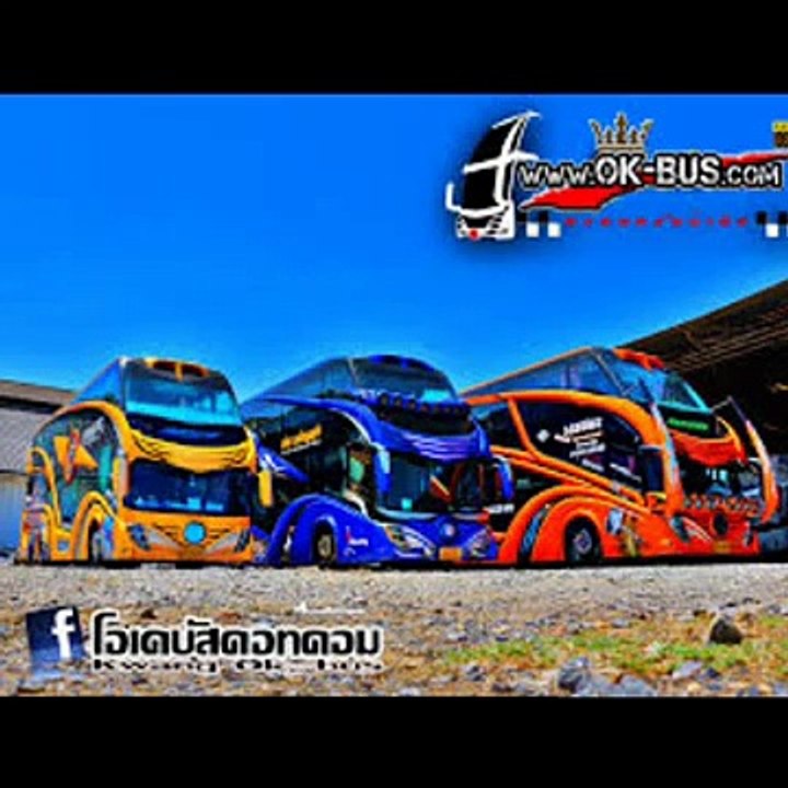 เพลงแดนซ์มันๆ 2015 NONSTOP V.3 (ดีเจ นัท นอนสต็อบ)