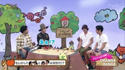 吉田山田のオンガク開放区　オレンジレンジ登場　15.09.05