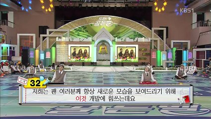 141116 도전골든벨 태티서 Cut 1080i