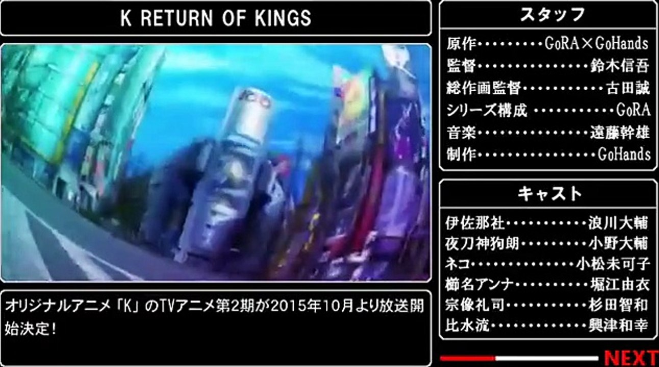 anime pv autumn 2015 (v1)