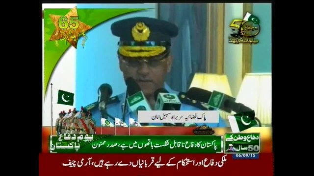 PAF is prepared to defend its motherland: Air Chief