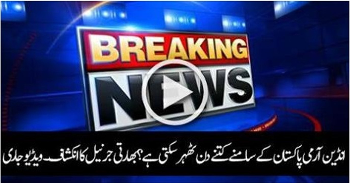 Indian Army have just 20 days ammunition and not ready for war with Pakistan