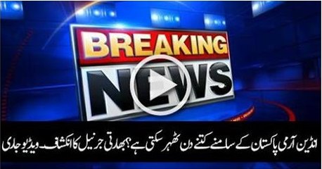 Indian Army have just 20 days ammunition and not ready for war with Pakistan