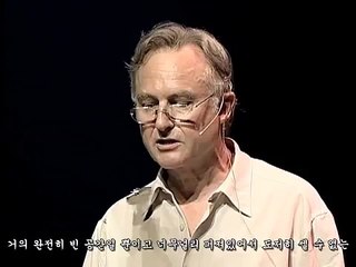 [강의] 리차드 도킨스 - 기괴한 우리 우주(Richard Dawkins on our queer universe)
