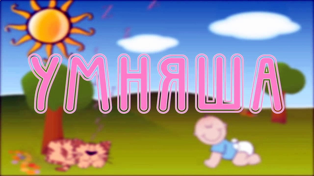 Развивающий мультик про машины   Конструктор   собираем машину   развивающие мультфильмы для детей34