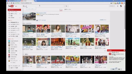 再生リストを使った邪道なアクセスアップ講座