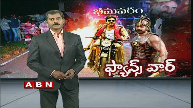 Fan Wars Pawan Kalyan's fans and Prabhas' fans engage in violent Scuffle (06-09-2015)