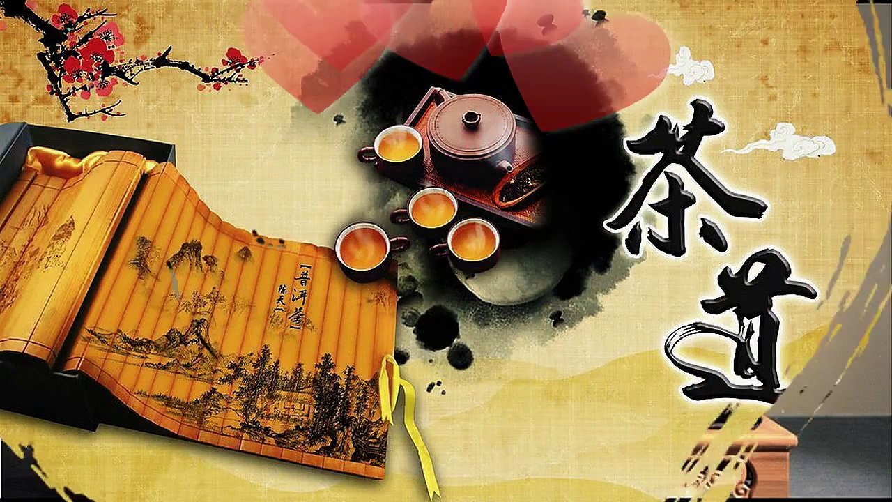 Chinese Tea Culture - 中国茶道