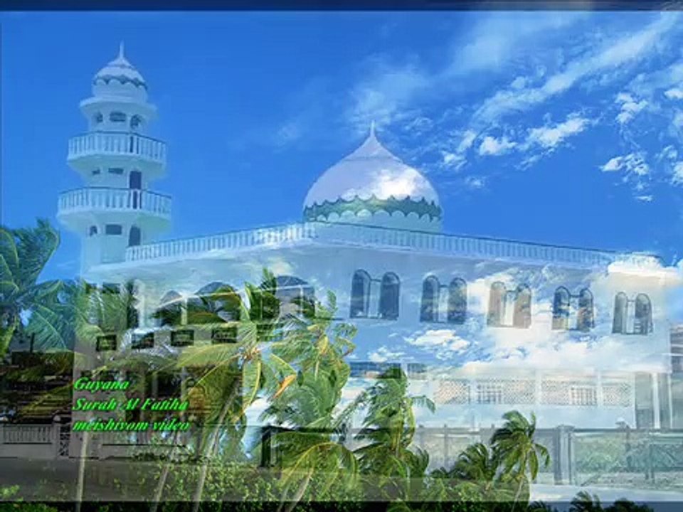 Surah Al Fatiha الله - Yusuf Kalo