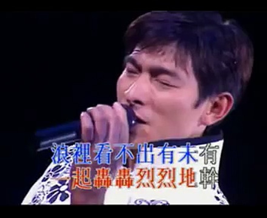 上海滩 刘德华