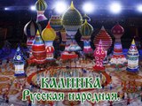 Kalinka - Russian folk dance  (piano tutorial)(Ноты, Видеоурок)